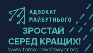 Единый для всех клиентов ДТЭК Днепрооблэнерго номер контакт-центра