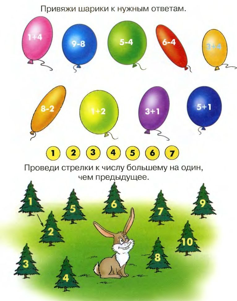 Задачи в картинках для 1 класса по математике в пределах 10 - подборка 18