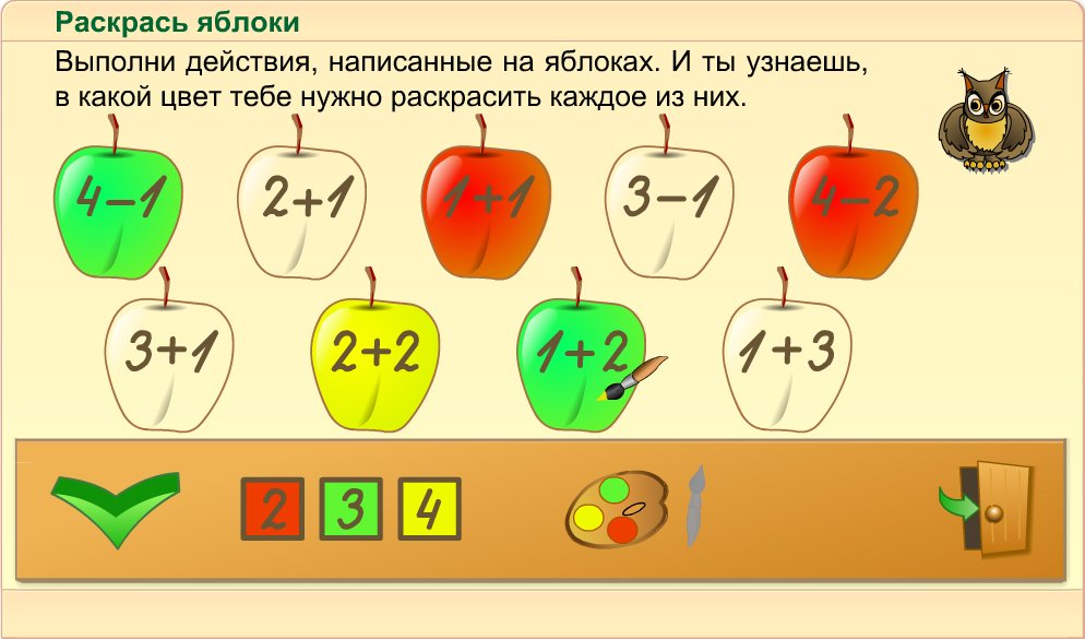 Задачи в картинках для 1 класса по математике в пределах 10 - подборка 23