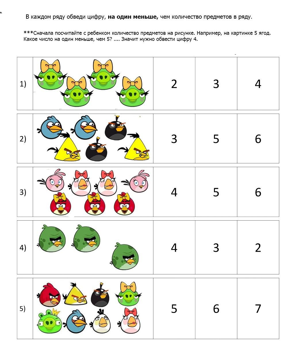 Задачи в картинках для 1 класса по математике в пределах 10 - подборка 3