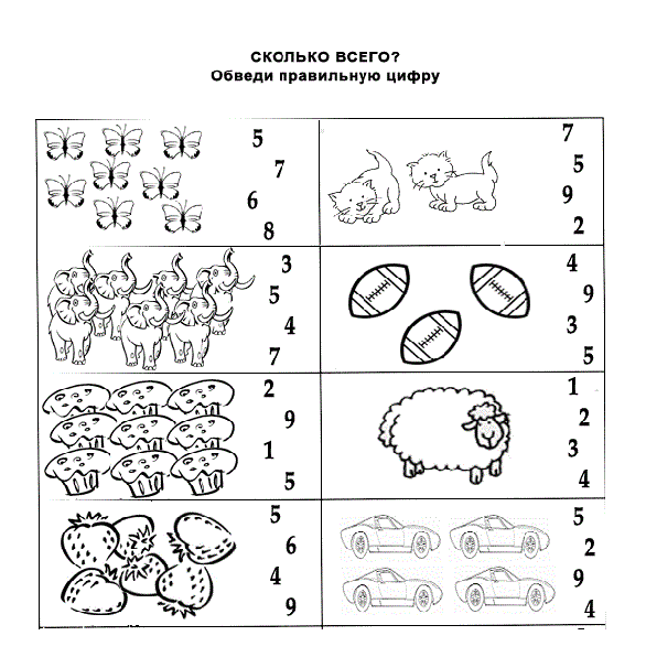 Задачи в картинках для 1 класса по математике в пределах 10 - подборка 4