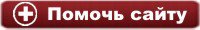 Единый для всех клиентов ДТЭК Днепрооблэнерго номер контакт-центра