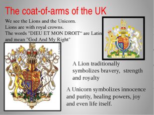The coat-of-arms of the UK We see the Lions and the Unicorn. Lions are with r