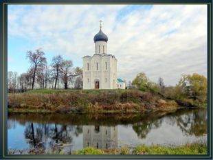 Учитель начальных классов МБОУ СОШ г. Мамоново Ткачук О.В. 