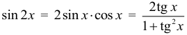 Формула Синус двойного угла
