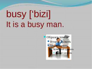 busy [‘bizi] It is a busy man. 