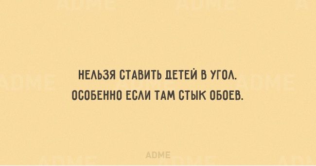 Жизненные и мудрые картинки про родителей с надписями (11)