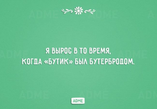 Жизненные и мудрые картинки про родителей с надписями (13)