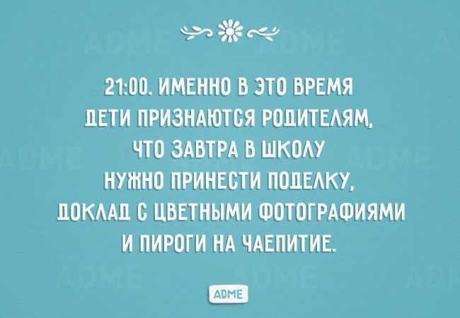 Жизненные и мудрые картинки про родителей с надписями (24)