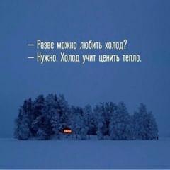 Жизненные и мудрые картинки про родителей с надписями (5)