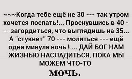 Жизненные и мудрые картинки про родителей с надписями (6)