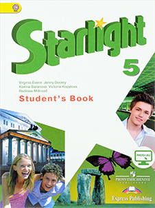 Starlight 5 класс, учебник, ответы, гдз, решебник
