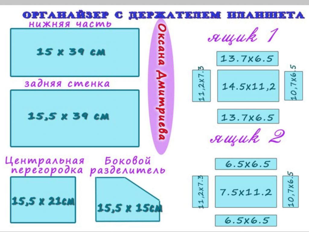 Самые крутые идеи и мк - органайзер для канцелярии своими руками!