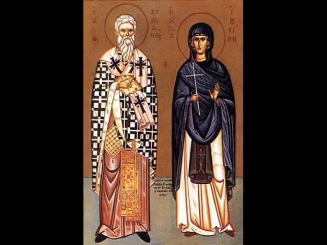 Молитва Киприану и Иустине