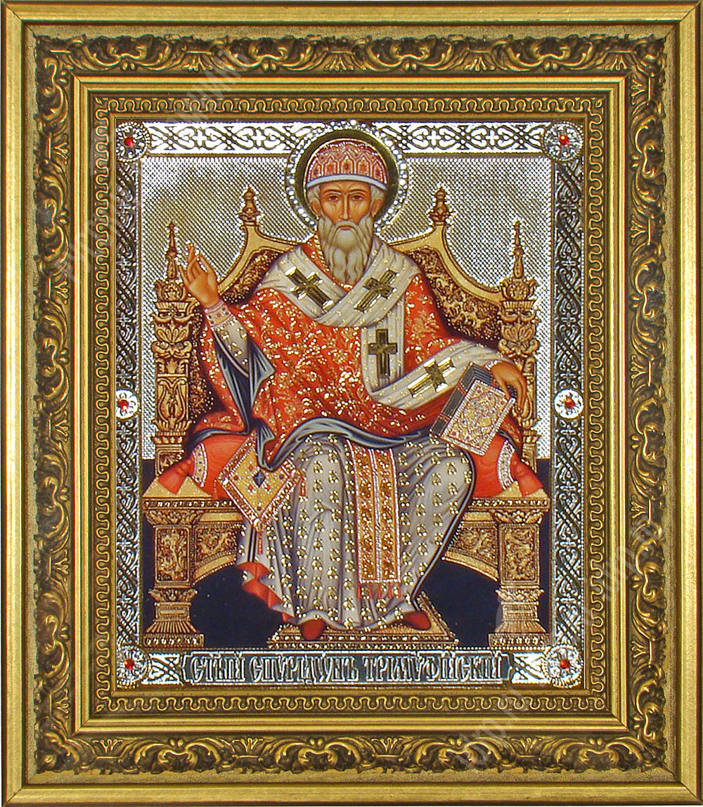 Святитель Спиридон Тримифунтский 